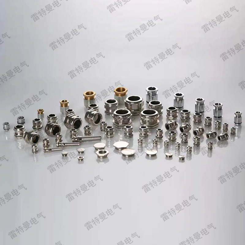 鎧裝電纜密封接頭集錦